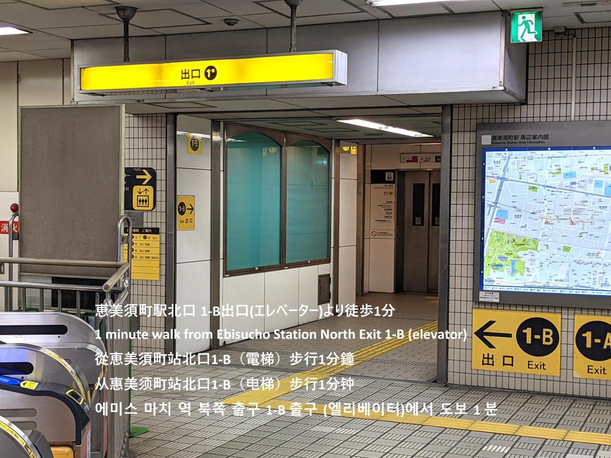 Eslead Hotel Osaka Nipponbashi Zewnętrze zdjęcie