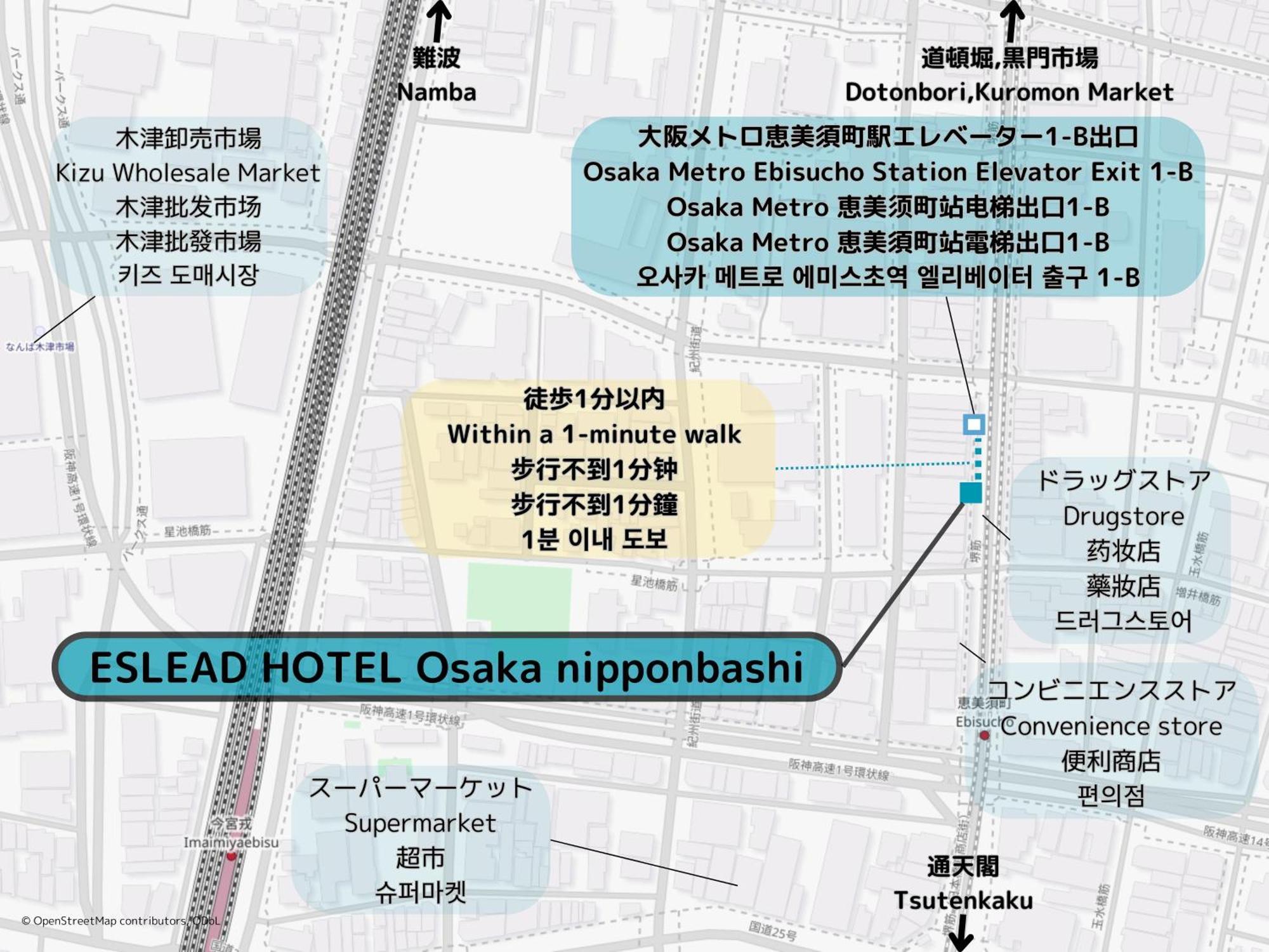 Eslead Hotel Osaka Nipponbashi Zewnętrze zdjęcie