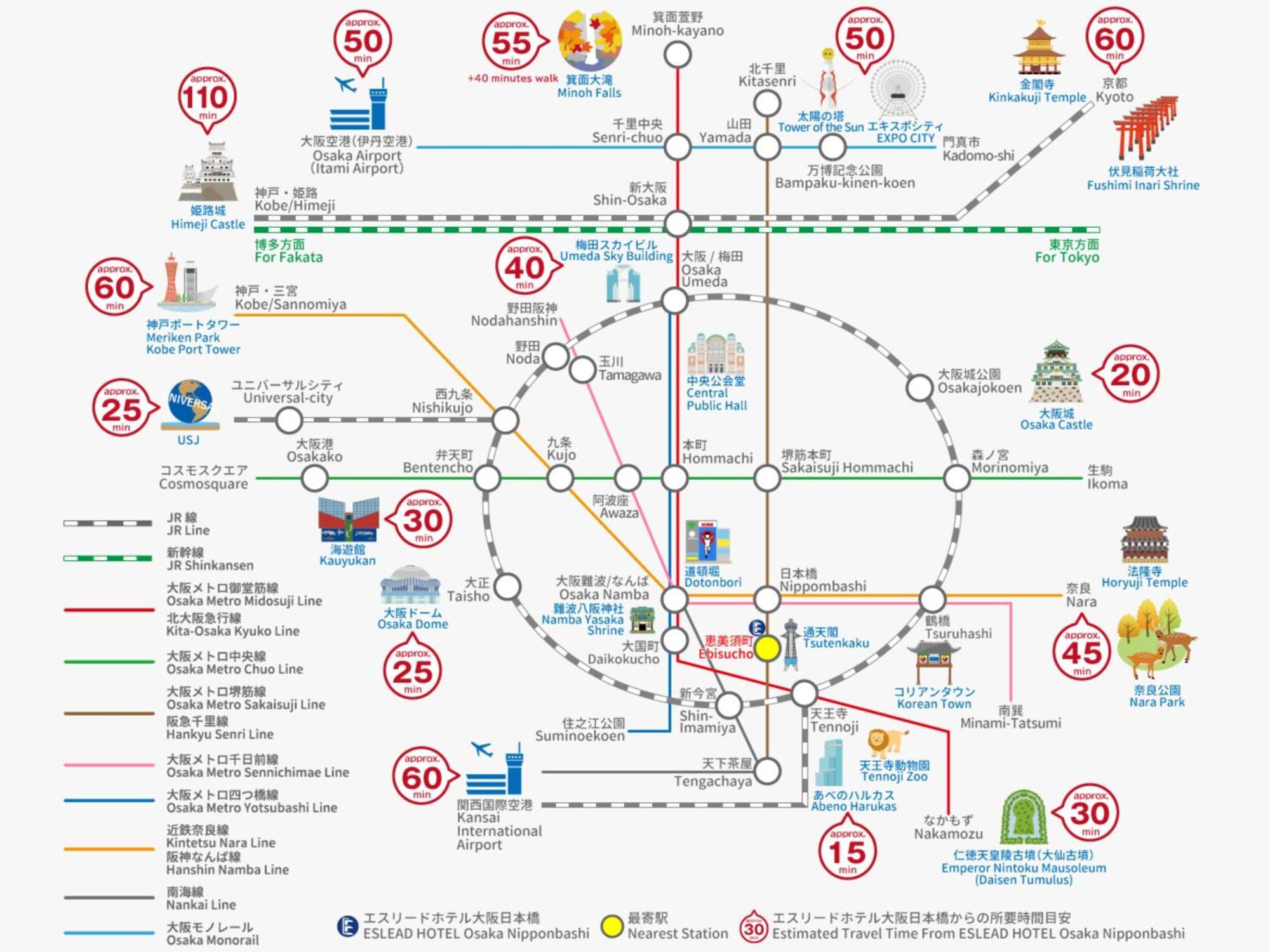 Eslead Hotel Osaka Nipponbashi Zewnętrze zdjęcie
