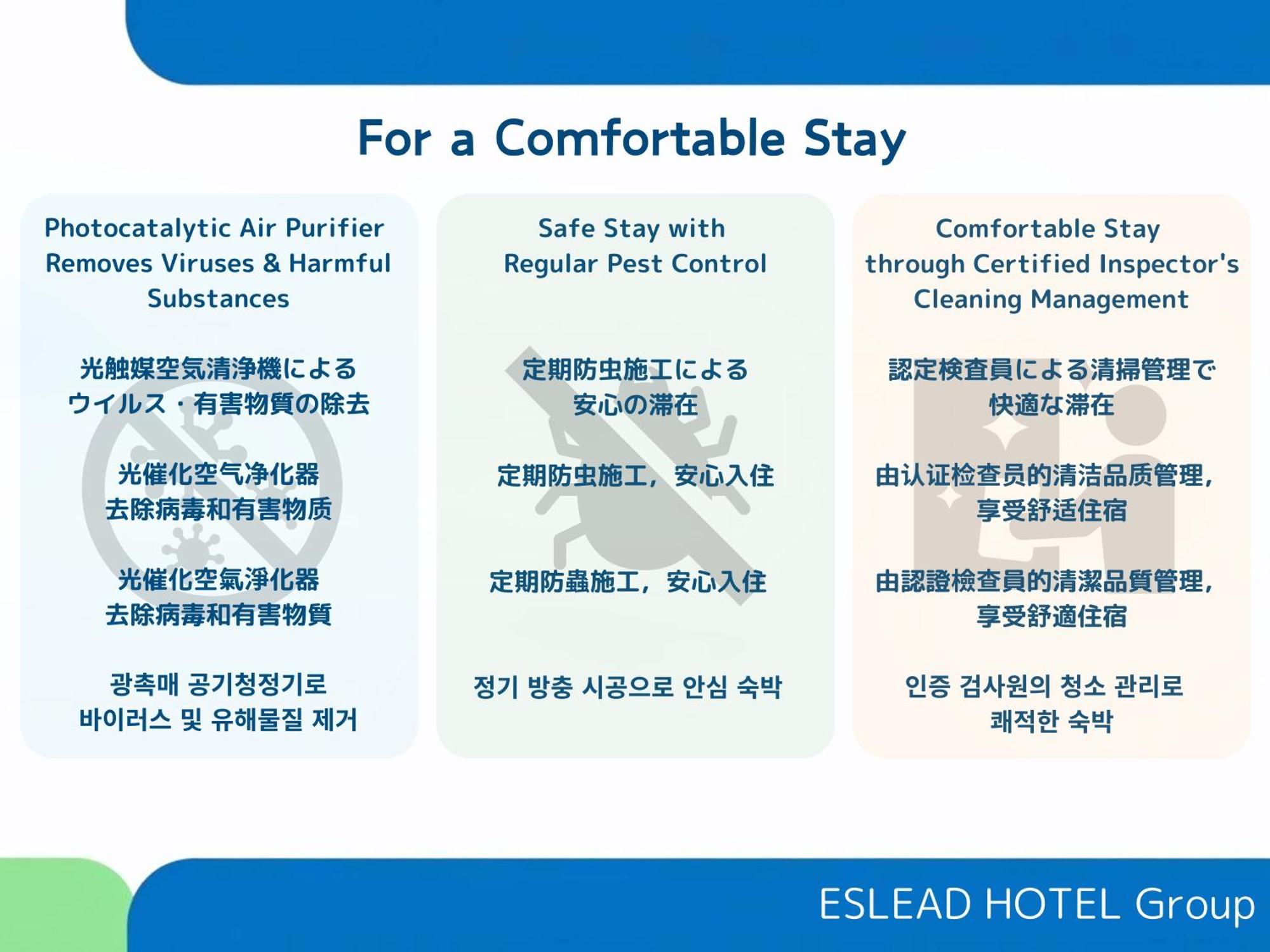 Eslead Hotel Osaka Nipponbashi Zewnętrze zdjęcie