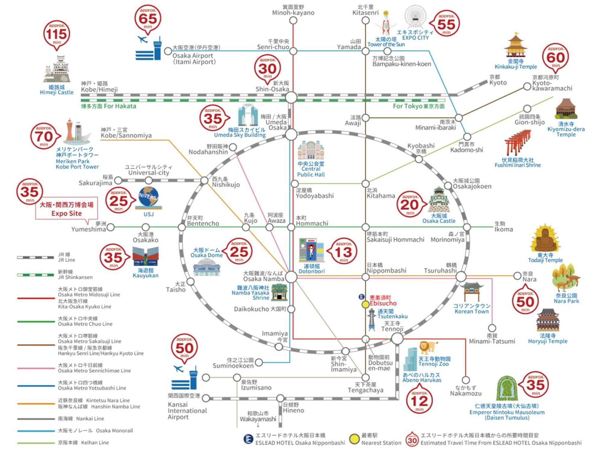 Eslead Hotel Osaka Nipponbashi Zewnętrze zdjęcie